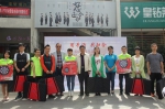 贵州省举行第60届国际聋人节活动暨健身器材捐赠仪式 - 残疾人联合会