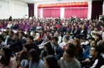 恒大集团在我校举办“2018恒星计划”专场招聘会 - 贵州大学