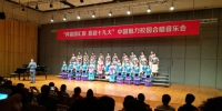 科技学院“春之声”合唱团在国家大剧院献歌，喜迎十九大 - 贵州大学