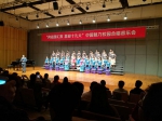 科技学院“春之声”合唱团在国家大剧院献歌，喜迎十九大 - 贵州大学