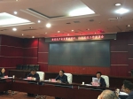 全省监管监察系统安全生产统计工作座谈会在贵阳召开 - 安全生产监督管理局