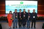 贵州代表队荣获“第二届两岸四地盲人中国象棋残健共融”象棋比赛团体第四名 - 残疾人联合会