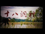 贵州省环境监察局组织观看十九大献礼影片《十八洞村》 - 环保局厅
