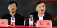 省残联党组成员、副理事长陈健讲话.png - 残疾人联合会