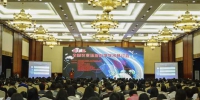 第七届全国农业环境科学学术研讨会在贵阳召开 - 贵州大学