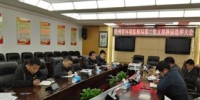省环监局第二党支部顺利完成换届选举 - 环保局厅