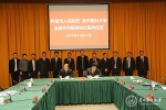 我校与黔南州人民政府签署全面合作框架协议 - 贵阳医学院