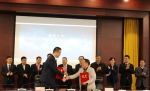 我校与珠海欧比特宇航科技签署战略合作协议 - 贵州大学