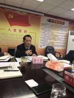 贵州省食品药品监督管理局巡视员舒立志到基层党组织宣讲十九大精神 - 食品药品监管局