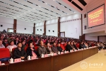 贵州省2017年科学道德和学风建设宣讲教育活动集中宣讲报告会在学校举行 - 贵阳医学院