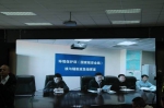 多彩贵州－－2017年贵州省辐射事故综合演习取得圆满成功 - 环保局厅