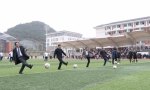 我校成立贵州省首家足球学院 - 贵州师范大学