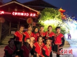 黔台社区民俗文化交流：舞蹈为媒连接两岸情谊 - 贵州新闻