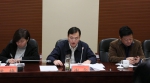 文学与传媒学院第一届院务委员会第一次全体会议召开 - 贵州大学
