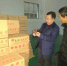 贵州省食品药品监督管理局食品安全总监舒勇带队到余庆县督导检查食品安全工作 - 食品药品监管局