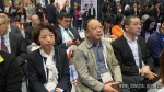 敖鸿出席亚洲知识产权营商论坛 - 中小企业