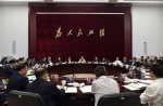 省政府第110次常务会议研究审议《贵州省消防设施管理规定（草案）》 - 消防网