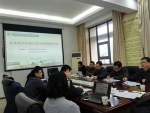 贵州省《汞及其化合物工业污染物排放标准》环境科技项目开题会 - 环保局厅