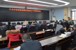 贵州省环保厅召开中央环保督察强制性清洁生产审核约谈会 - 环保局厅