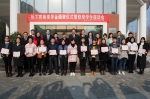 15名同学获“松下育英”奖学金 - 贵州大学