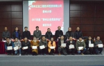 “贵州正业奖助学金”颁发仪式举行 - 贵州大学