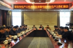 李建民带领省安委办第一考核组考核铜仁市年度安全生产工作 - 安全生产监督管理局
