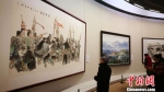 多彩贵州大型书画作品展在中国美术馆展出 - 贵州新闻