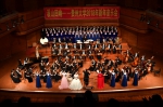 贵州大学2018年新年音乐会举行 - 贵州大学