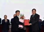 “郑强奖助学基金”捐赠设立仪式在贵州大学举行 - 贵州大学