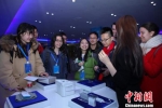 外国留学生体验中国大数据：安全便捷前景广 - 贵州新闻