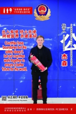 贵州消防新举措 英国青年来代言 - 贵州地方新闻网