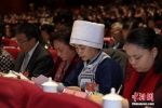 贵州省政协十二届一次会议在贵阳开幕 - 贵州新闻