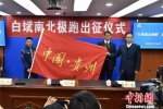 　1月26日，贵州省第十三届人民代表大会第一次会议在贵阳开幕。　贺俊怡 摄 - 贵州新闻