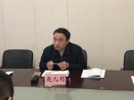 贵州煤监局统计中心党支部召开2017年度党员领导干部组织生活会 - 安全生产监督管理局