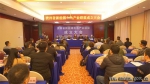 贵州省新能源电池产业联盟成立 - 中小企业