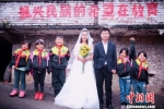 贵州一乡村教师与学生拍结婚照 罗忠花 摄 - 贵州新闻