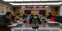 贵州省环境监察局第一党支部组织召开2017年度组织生活会暨民主评议党员活动 - 环保局厅