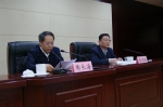 全省安全生产工作电视电话会议在贵阳召开 - 安全生产监督管理局