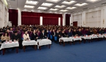 2018年春季新学期工作会议召开 - 贵州大学