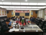贵州省环境监察局党委召开2017年度民主生活会 - 环保局厅