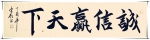 中国当代文化艺术届代表人物--周安启老师 - 贵州地方新闻网