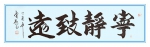 中国当代文化艺术届代表人物--周安启老师 - 贵州地方新闻网