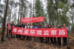 贵州省环境监察局工会组织开展义务植树活动 - 环保局厅