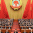 习近平等党和国家领导人出席全国政协十三届一次会议闭幕会 - 法制办