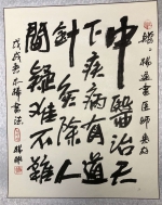 木棒书法绝技，吸引世界目光 - 贵州地方新闻网