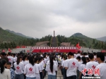 　　习水县第四届红军节开幕式暨清明祭红活动现场。　冷桂玉 摄 - 贵州新闻
