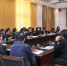 学校召开安全稳定工作会议 - 贵州师范大学