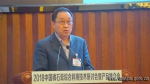 2018年中国磷石膏综合利用技术研讨会暨产品推介会在福泉召开 - 中小企业