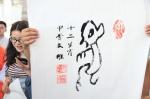 中国文字博物馆《汉字》巡展走进贵州师范大学 - 贵州师范大学
