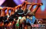 　　资料图：非洲舞蹈展演。 多彩贵州文化产业集团有限责任公司供图 - 贵州新闻